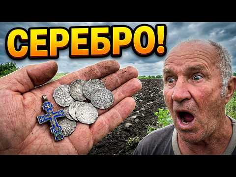 THE VIRGIN LAND HAS BEEN CLEARED, AND THERE ARE AMAZING FINDS! GRANDPA CAN'T GO IN, BUT WE GO IN!