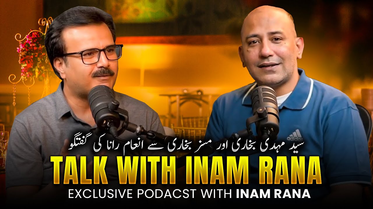 Our Story, Mehdi Bukhari and Mrs.Bukhari Interviewed by Inam Rana - YouTube