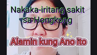 Nakaka-Hawa ba Ang sakit na ito? may Istorya sa video don't miss it! #viral #trending #likes #share by Jennh Sek lag 52 views 2 months ago 9 minutes, 20 seconds