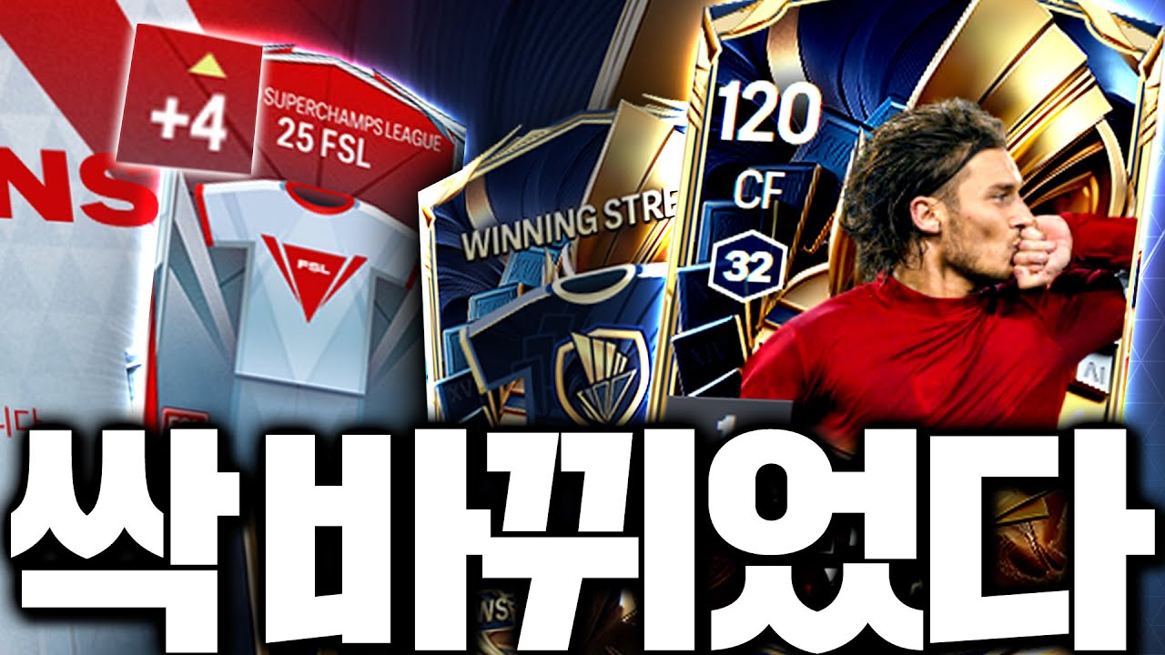 점검 끝! 1빠로 접속해서 뭐가 바뀌었는지 확인!