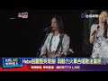 娛樂界話題