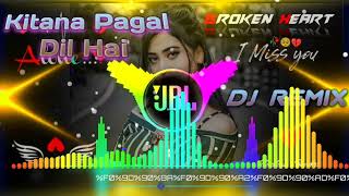 90's ❤️Kitana Pagal Dil hai //DJ Remix ❤️// #dj #remix  #gopal