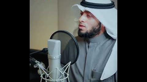 تلاوة أيات من سورة إبراهيم . القارئ أحمد النفيس