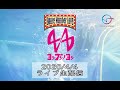 ありきたりなラブソング [ヨンブンノヨン LIVE生配信 2020/4/4]