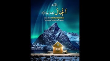 القارئ الشيخ رعد الكردي/حالات واتس اب قرآن كريم ❤❤