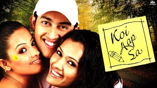 Koi App Sa (2005) |  Trailer | Aftab Shivdasani, Anita Hassanandani