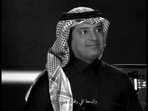 في كل يوم اقول بكره ترجعين راشد الماجد تصميم راشد الماجد لربما