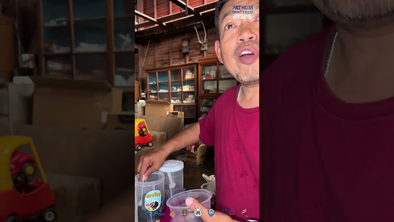 26 เมษายน 2569