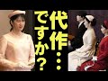 歌会始の儀で何が起きている？秋篠宮家の和歌と浮上する“代作説”を事実で検証