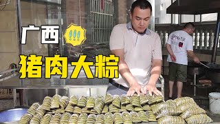 Dashan Ge Bao Meat Dumpling