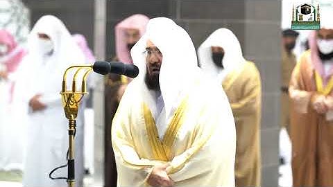 سورة الهمزة Surat Al-Humazah من ليالي رمضان عام 1442 هـ للشيخ #عبدالرحمن_السديس