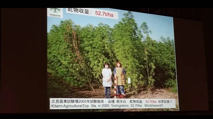(Harumi Kikuchi - Hokkaido Industrial Hemp Associa...