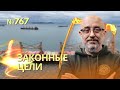 Минобороны Украины объявило «законными целями» суда, идущие в Крым и порты РФ с 00:00 часов 21 июля