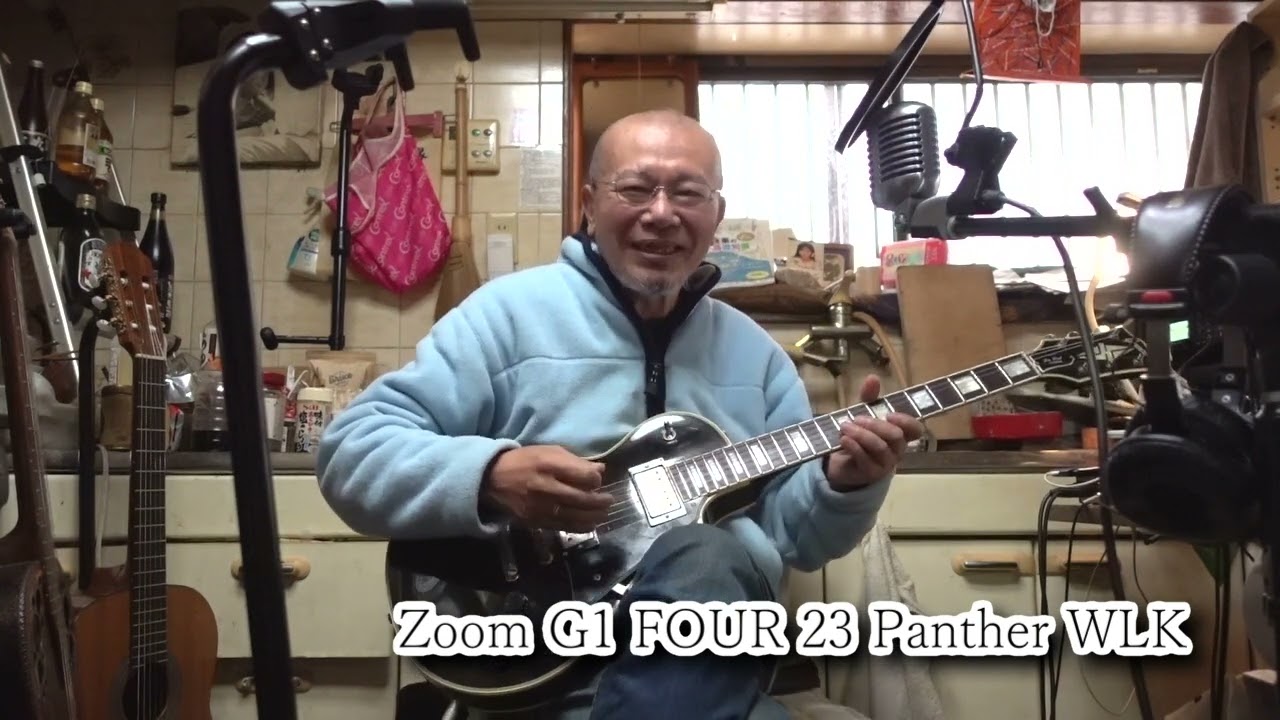 世田谷ギター教室「Zoom G1 FOUR 23 PantherWLK」の巻 - YouTube