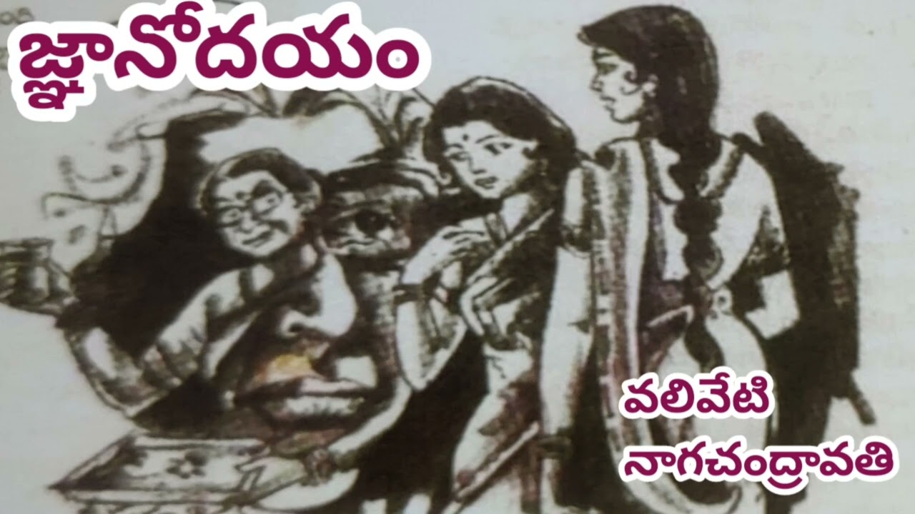 తనను వేరొకరు చులకన చేసినప్పుడైనా అత్తమ్మకు తను చేసిన తప్పు తెలిసొచ్చిందా? #TELUGU AUDIO STORIES