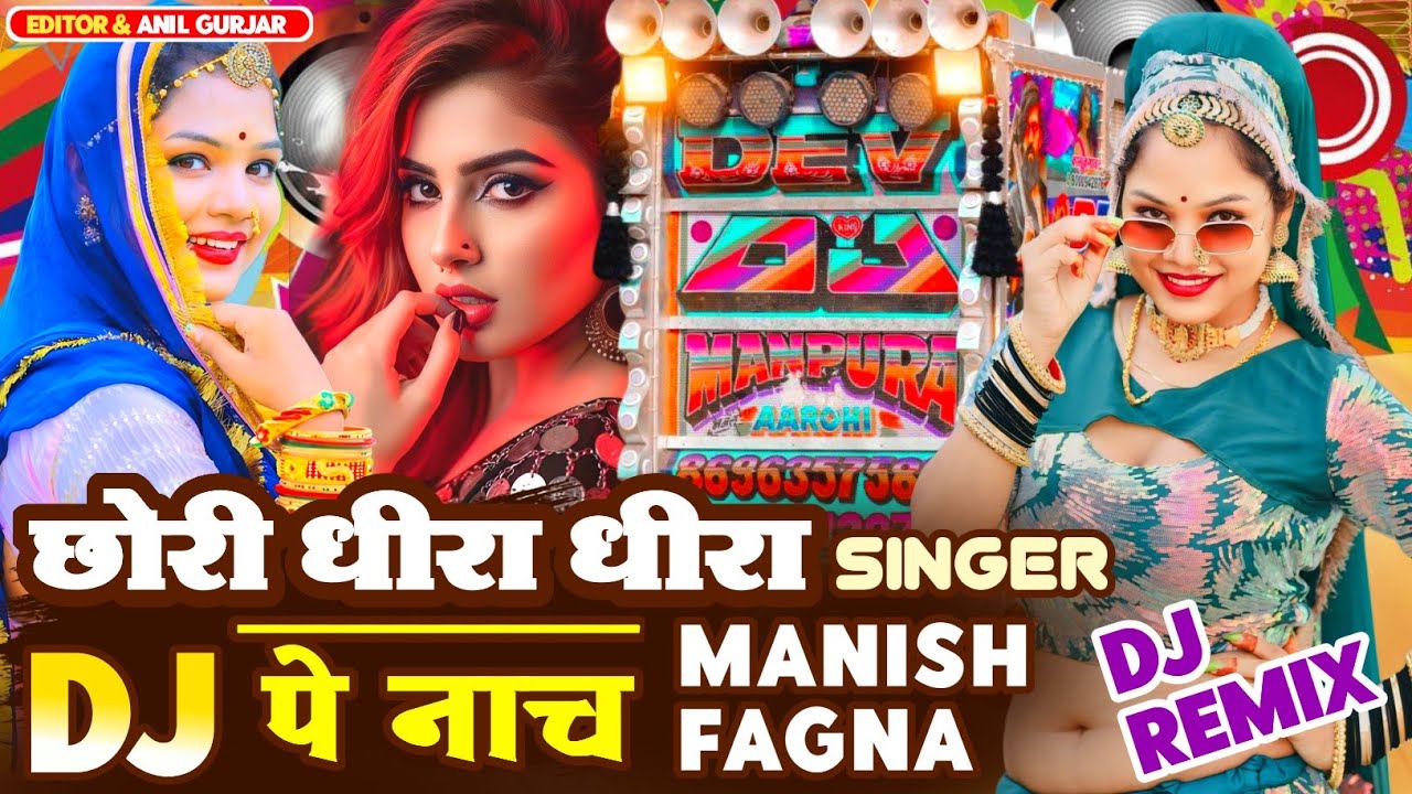 Chori Dheera Dheera Dj M Nach//Dj remix song 2026 // singer manish fagna //