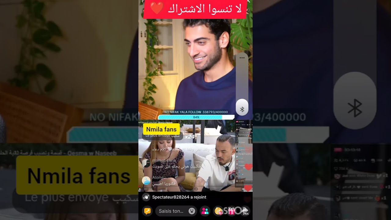 أخيرا لايف نيكولاس بحضور فيكتوريا تحليل و طقطقة للحلكة 74من قسمة و نصيب#قسمة_ونصيب #اكسبلور #explore