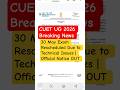 CUET UG 2026 Breaking News 🚨 30 May Exam Rescheduled Due to Technical Issues | Official Notice OUT 🔥