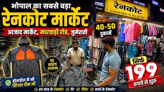 भोपाल का सबसे बड़ा रेनकोट मार्केट 🌧️ | आजाद मार्केट जुमेराती | Wholesale & Single Piece Raincoat !