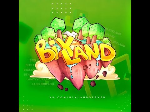 Все команды проекта bixland