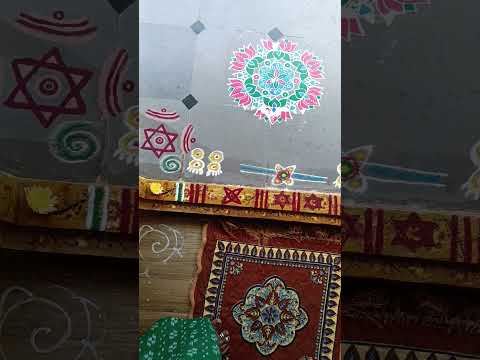 Mughu 23 Pl January 2026 