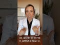Mithak ya Tathy: Pregnant hone ki koshish karne ke do mahine baad aapko pregnant ho jana chahiye