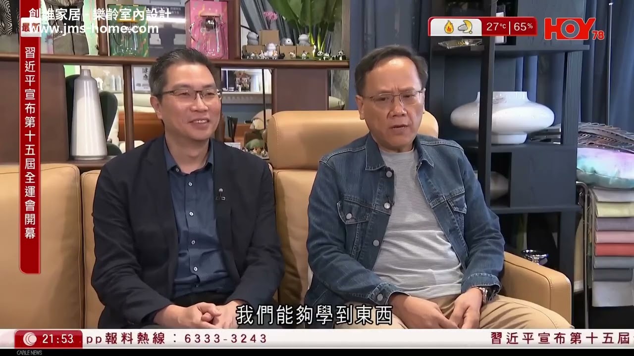 JMS Home｜長者室內設計的初心