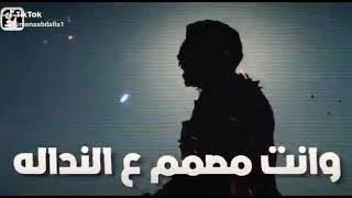 كليب مهرجان اندال اندال (مع انها لسعة شوية)احمد موزه السلطان انتاج لايك استديو