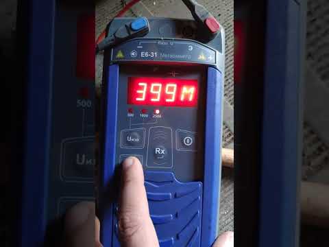 Мегомметр Е6-31 измерение