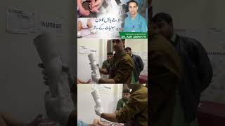Dr. Asif Amin (Orthotist & Prosthetist) | Mahaban Medical and Research Hospital Topi Swabi