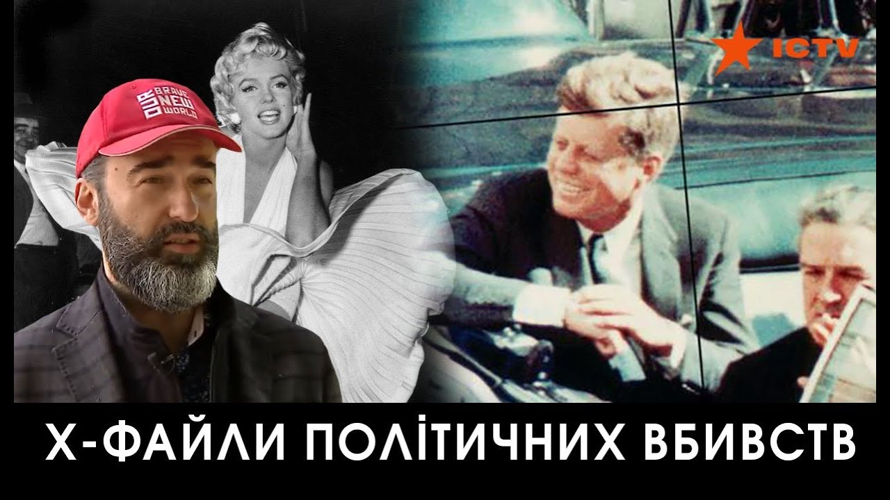 Кеннеди крайслер видео