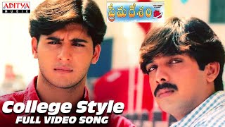 College Style Full Video Song | Prema Desam Movie Songs || Abbas, Vineeth, Tabu || A R Rahman