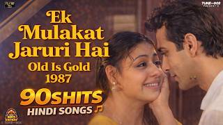 Ek Mulakat Zaruri Hai Sajan Official Hd Song Romantic Evergreen Love Song Heart Touching Songs