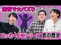 ロッカーに叩きつけられる女子高生の考察