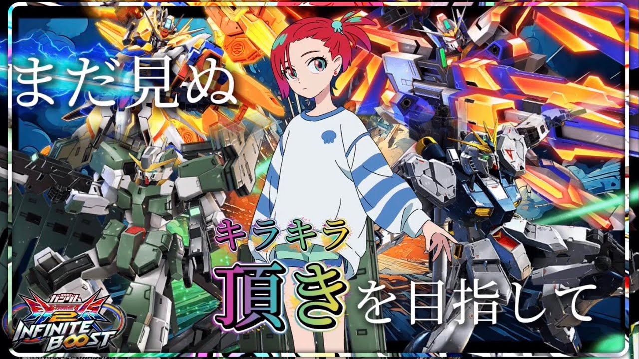 イニブ配信】🍌🍋 part332 - YouTube