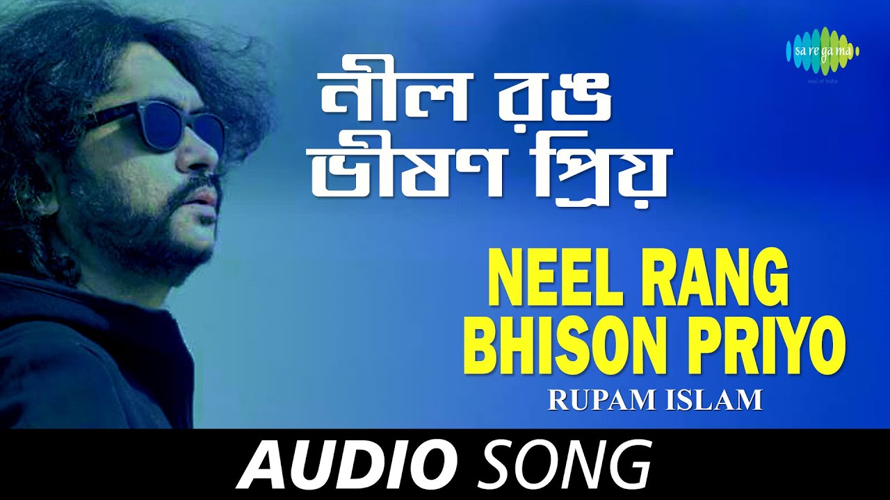 Neel Rang Bhison Priyo  Audio  Rupam Islam