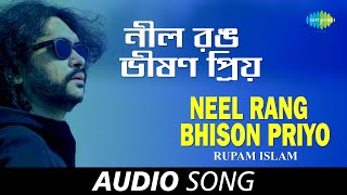 Neel Rang Bhison Priyo Audio Rupam Islam