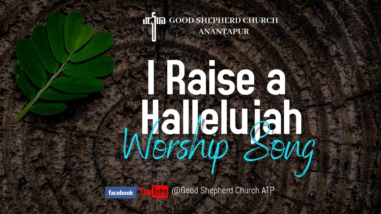 I Raise a Hallelujah Lyrics 