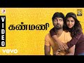 Gemini Ganeshanum Suruli Raajanum - Kanmani Video | D. Imman | Atharvaa
