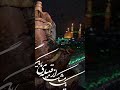 یا عباس