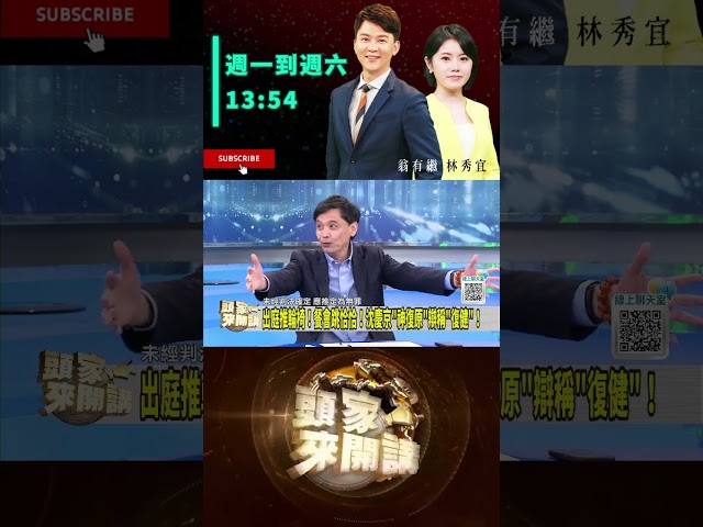 ▌台北舞廳變復健中心｜頭家來開講 ep177 精華