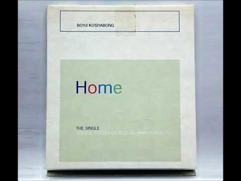 Home - บอย โกสิยพงษ์ ft. ปั่น ไพบูลย์เกียรติ เขียวแก้ว