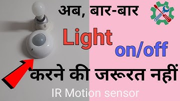 Motion Sensor Switch || Automatic on/off light || BT31C