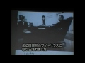 Glenn Seaborg Remembering Plutonium 238 Pt-5 1997