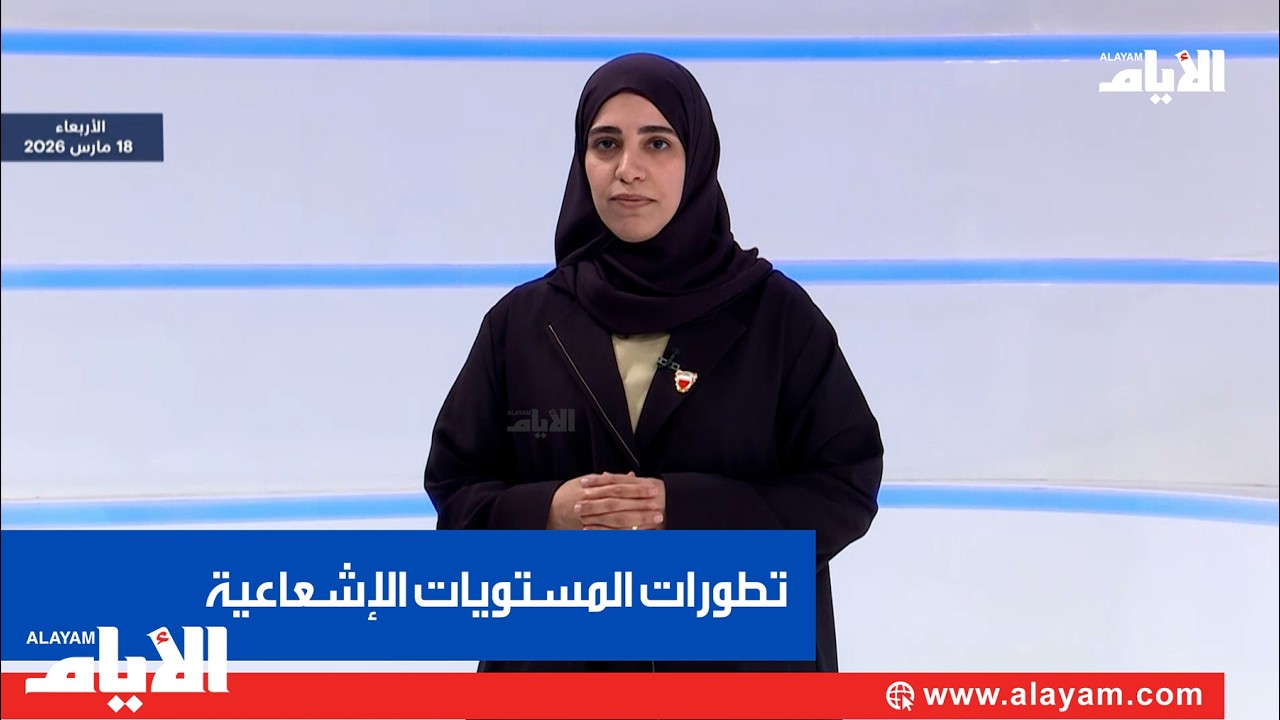 ������� �����ɻ: ������ �� ������ ���� ������� �������� ������� ������ ������ ������� �� �������
 - نشر قبل 10 دقيقة