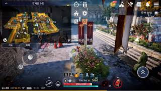 Black Desert Mobile Knowledge Calpheon