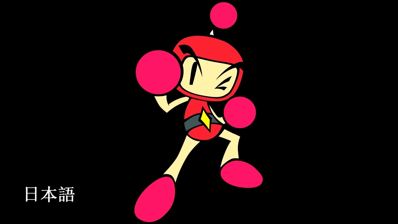 Super Bomberman R (Switch) - Voices Part 1