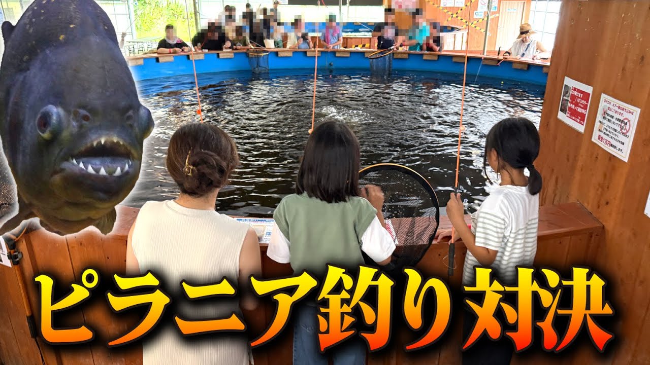 Piranha fishing competition sends kids into a panic! Children are