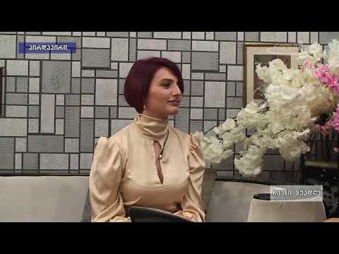 უნიკალური იდეა 2019