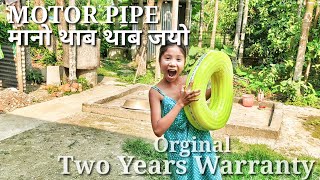 Motor Pipe Gwdan Orginal | Anup from India | Boroni Youtuber | Bodo Video